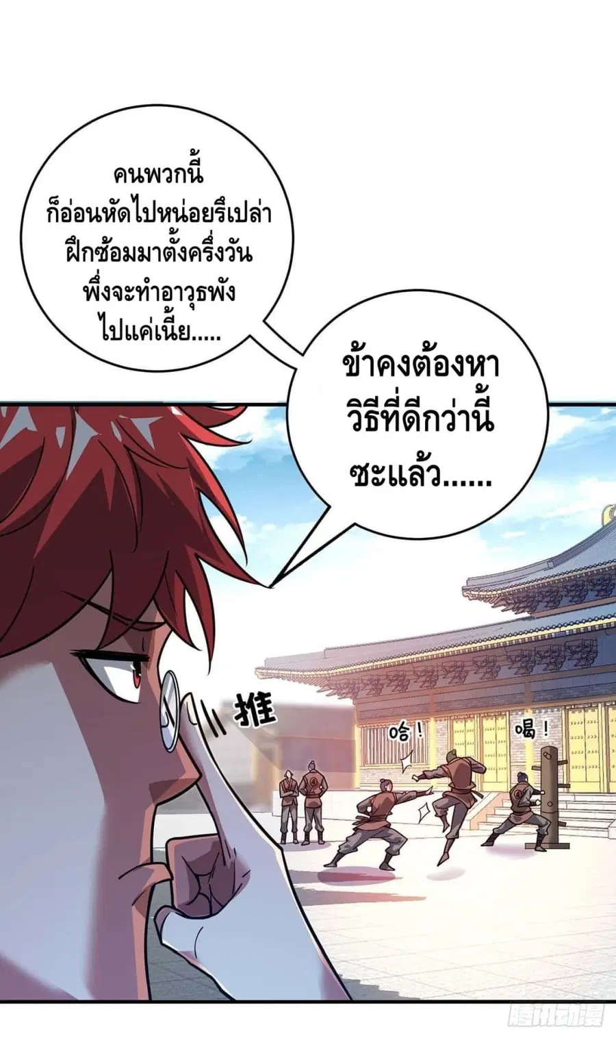 หน้า 17 จาก 36