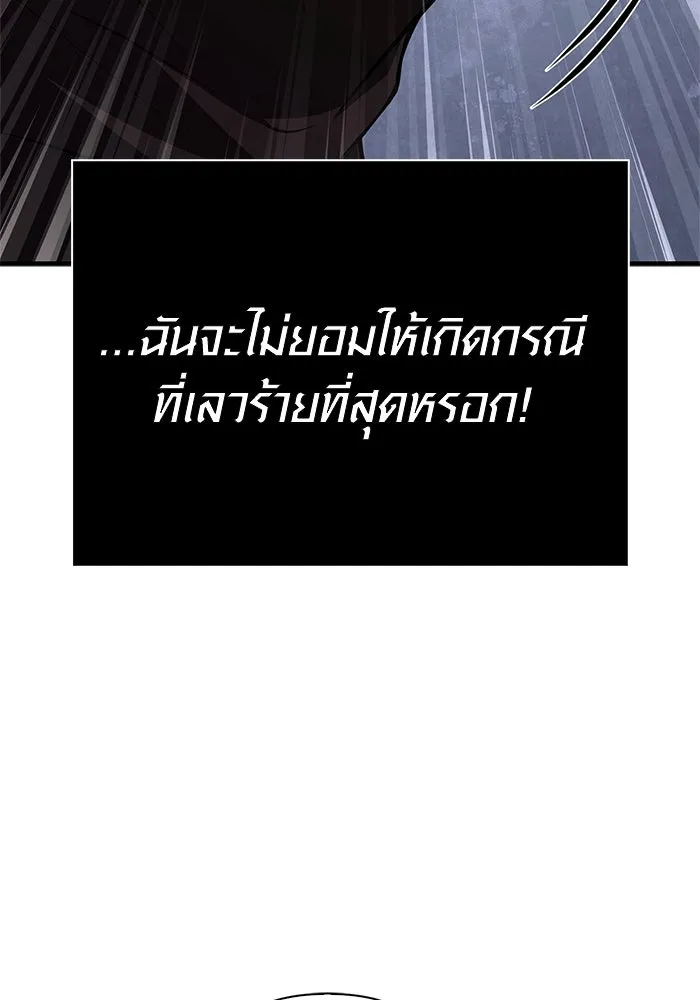หน้า 17 จาก 199