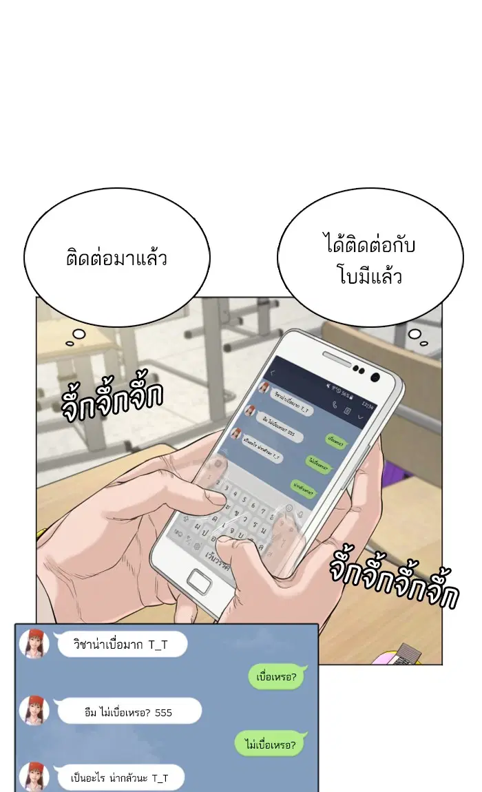หน้า 72 จาก 114