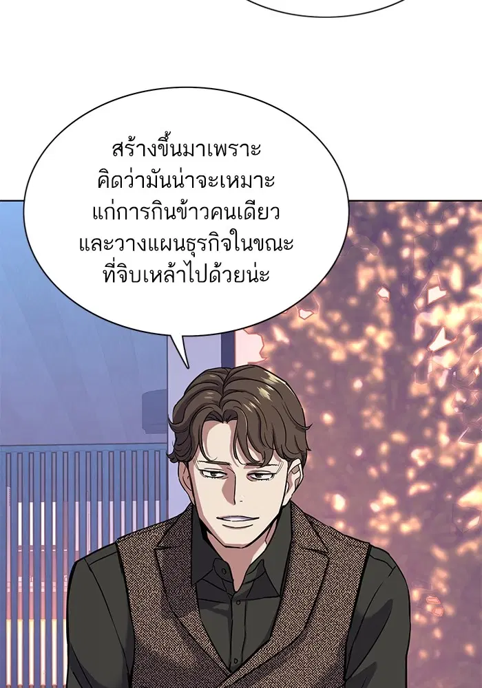 หน้า 117 จาก 130