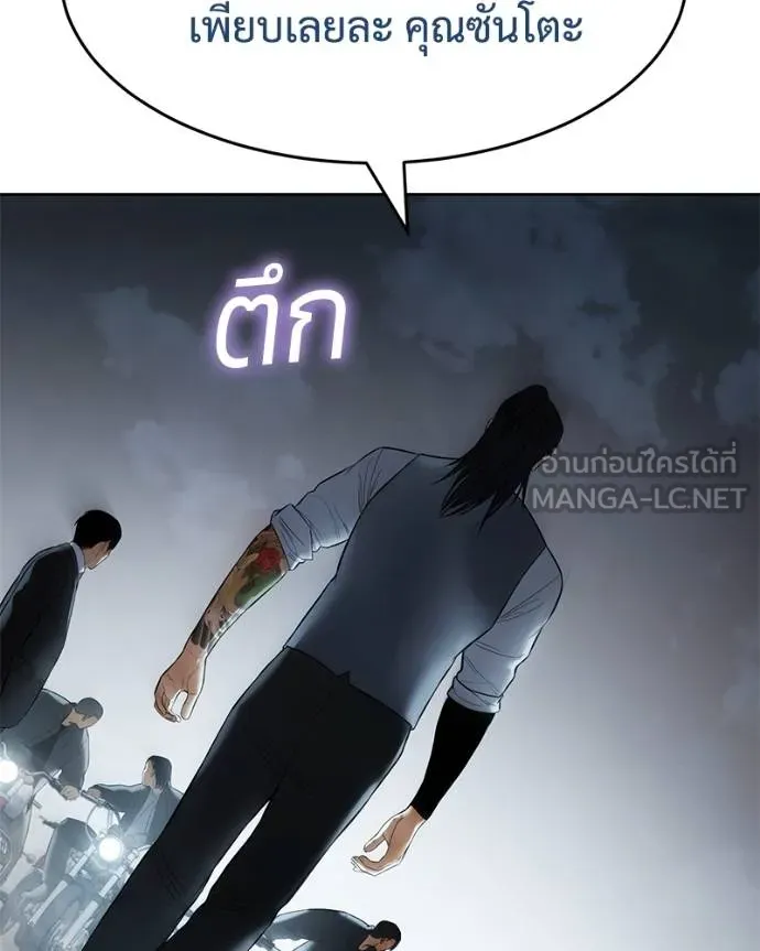 หน้า 195 จาก 226