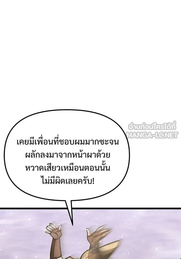 หน้า 55 จาก 185