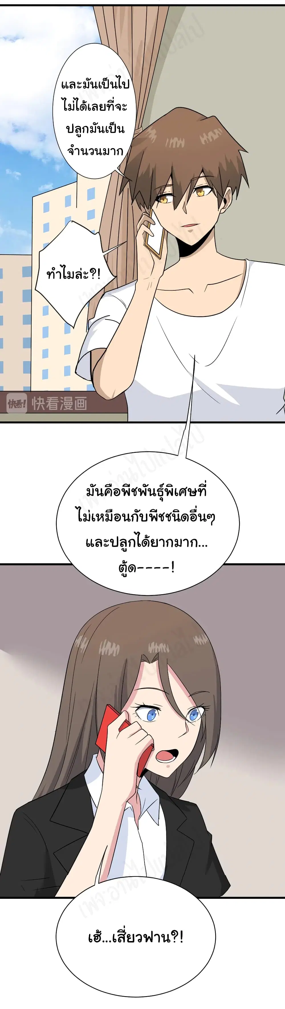หน้า 18 จาก 29