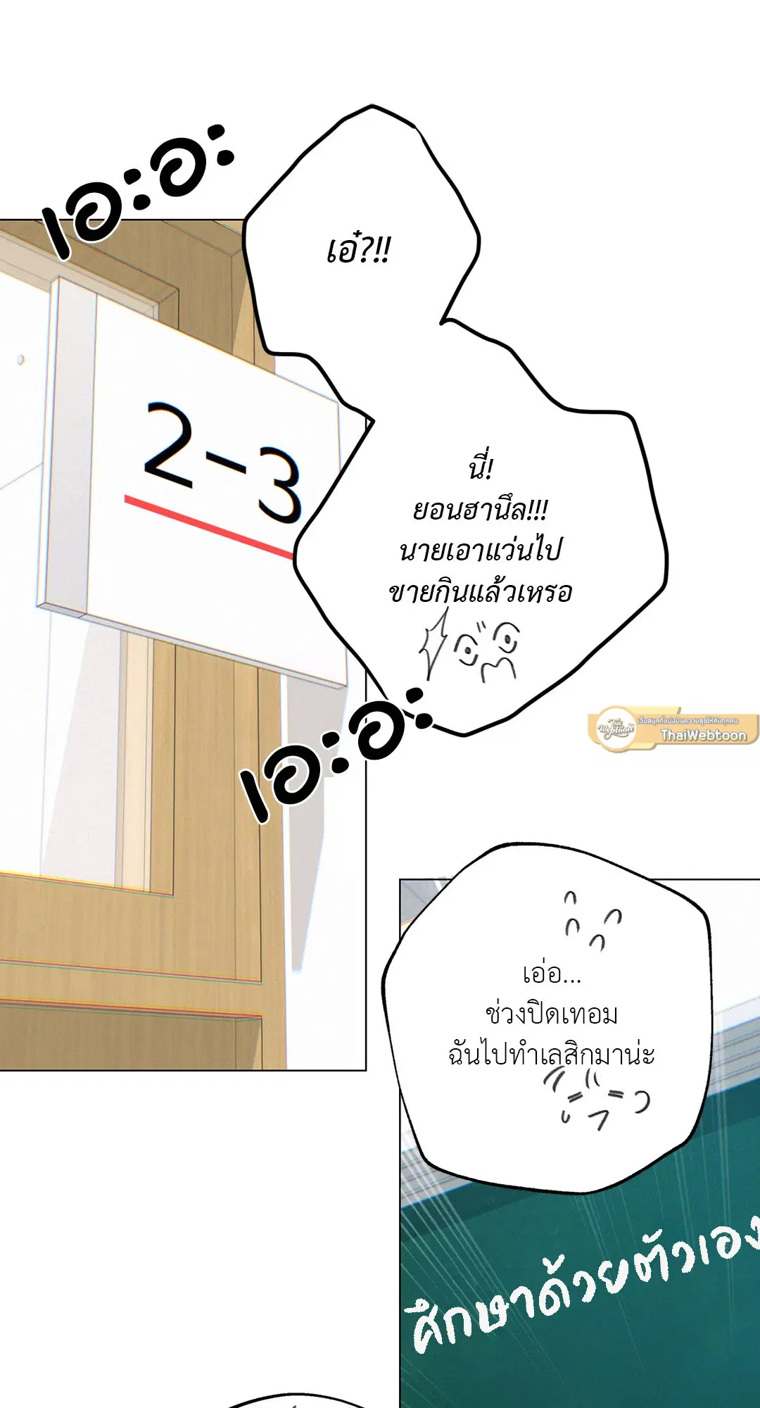 หน้า 16 จาก 73