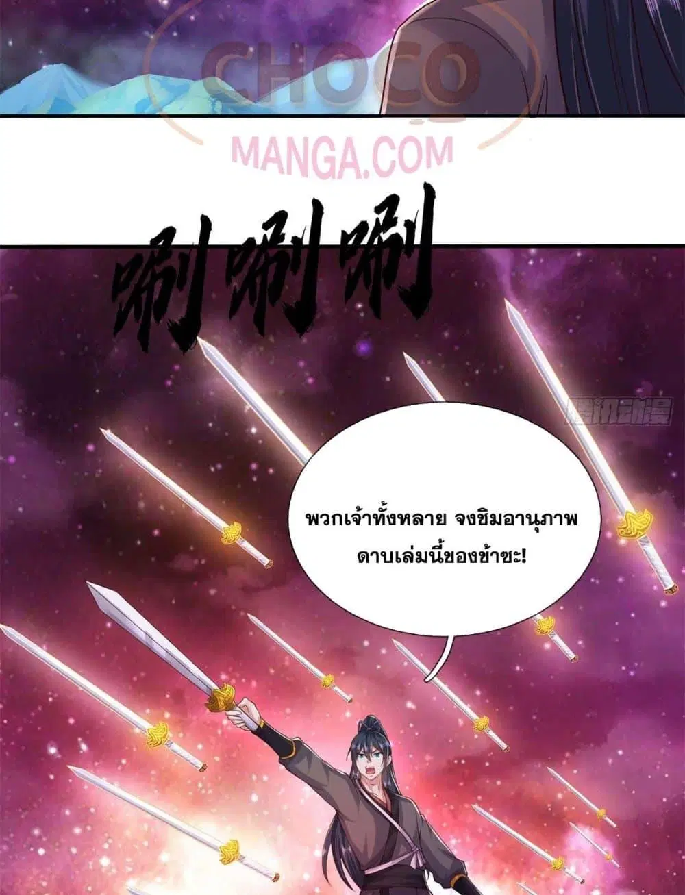 หน้า 3 จาก 52