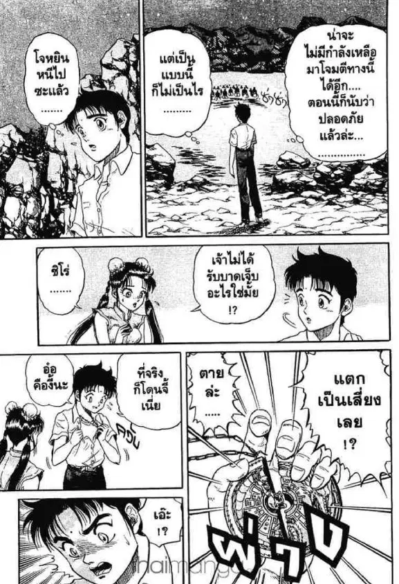 หน้า 34 จาก 58
