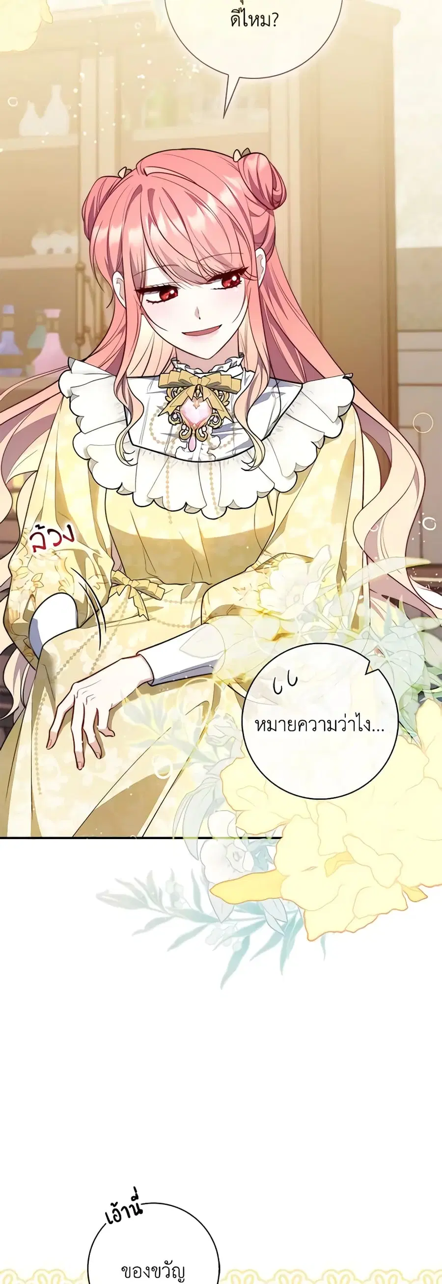 หน้า 21 จาก 44