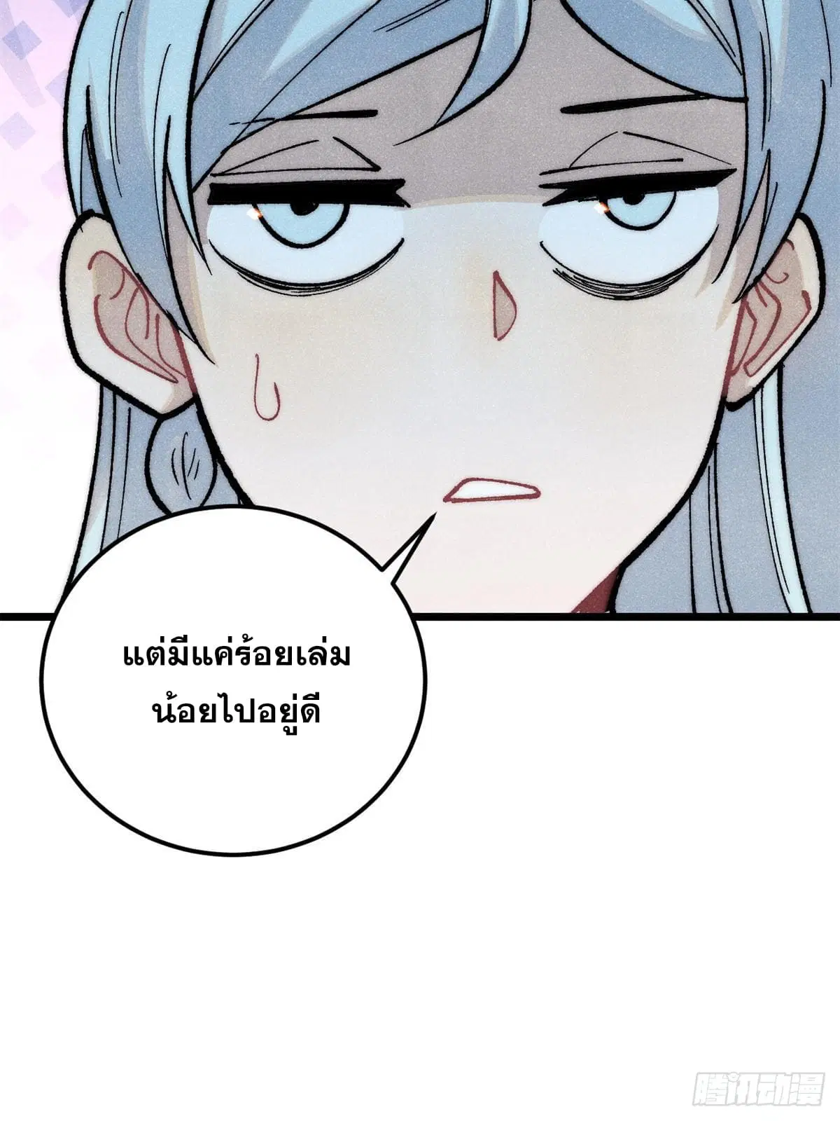 หน้า 7 จาก 90