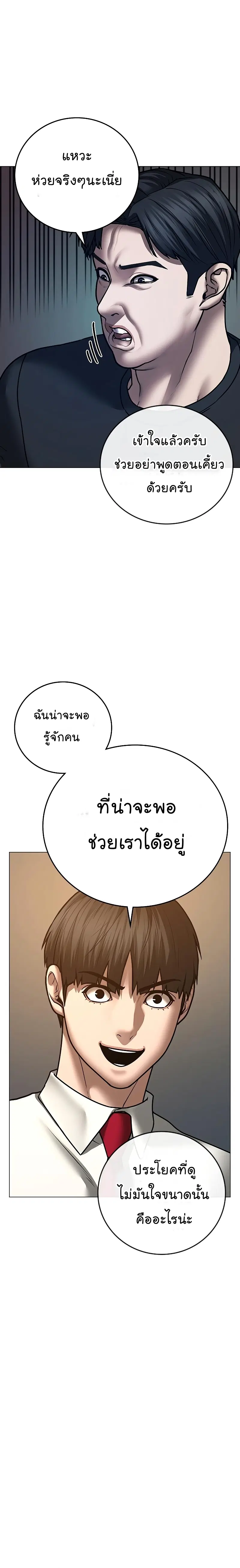 หน้า 22 จาก 40