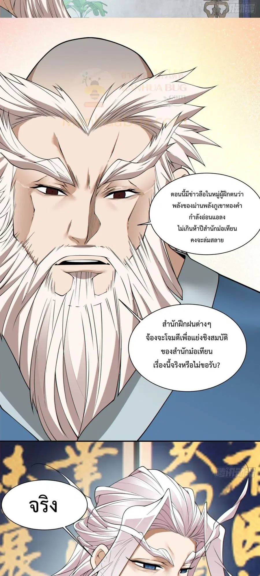 หน้า 31 จาก 42