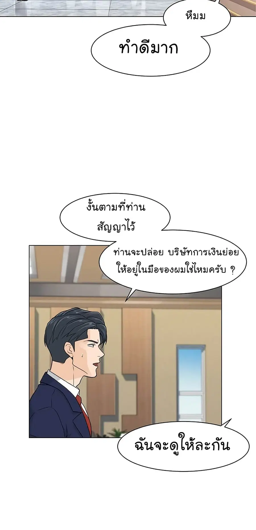 หน้า 25 จาก 100