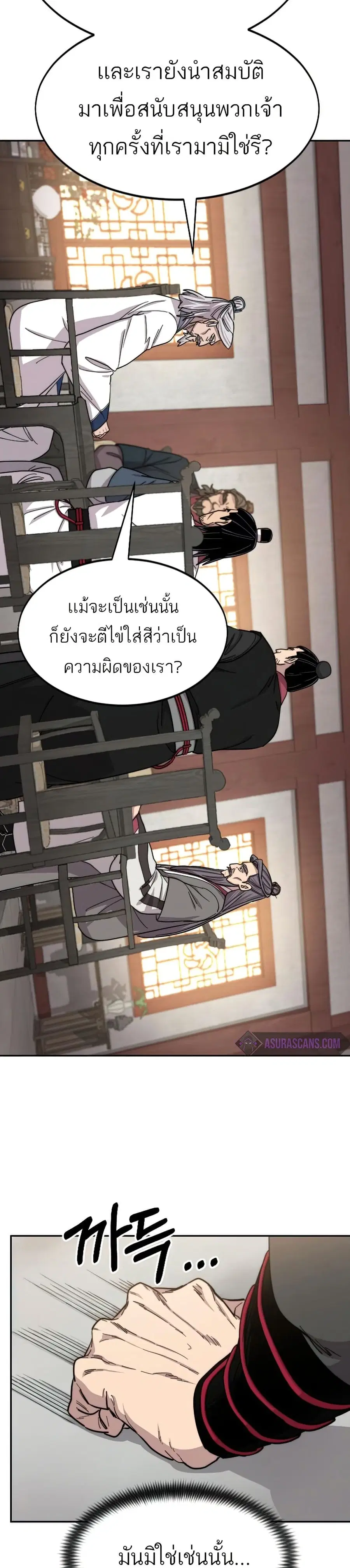 หน้า 21 จาก 39
