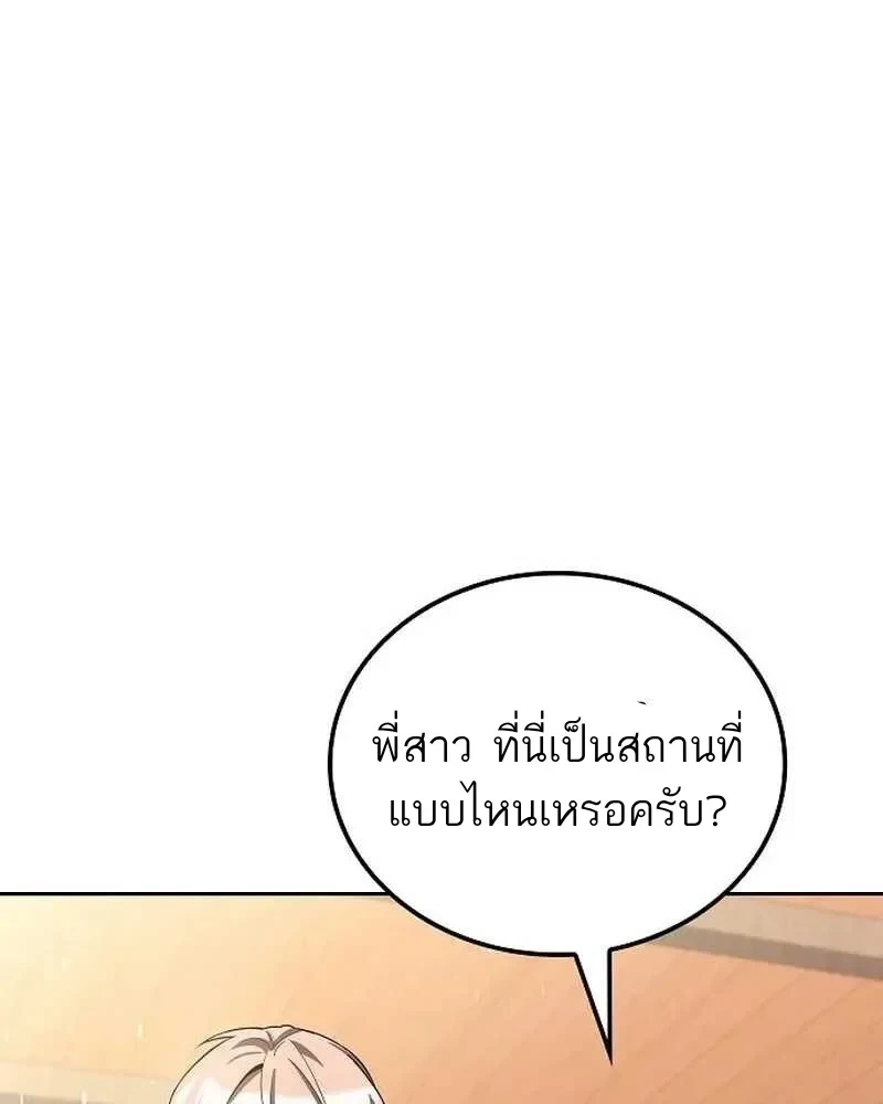 หน้า 158 จาก 165