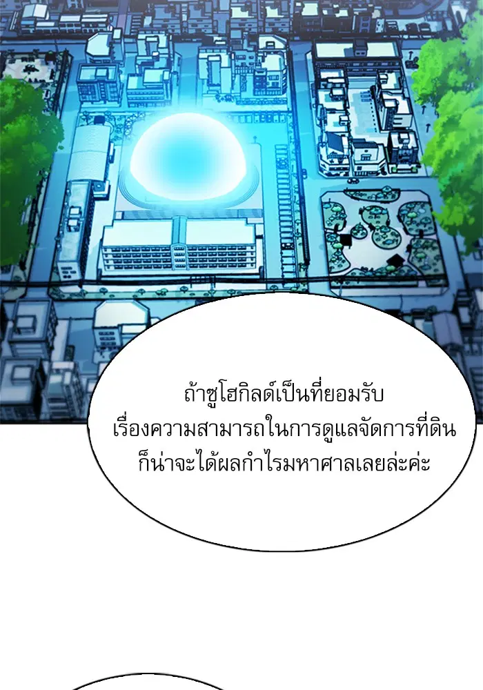 หน้า 46 จาก 135