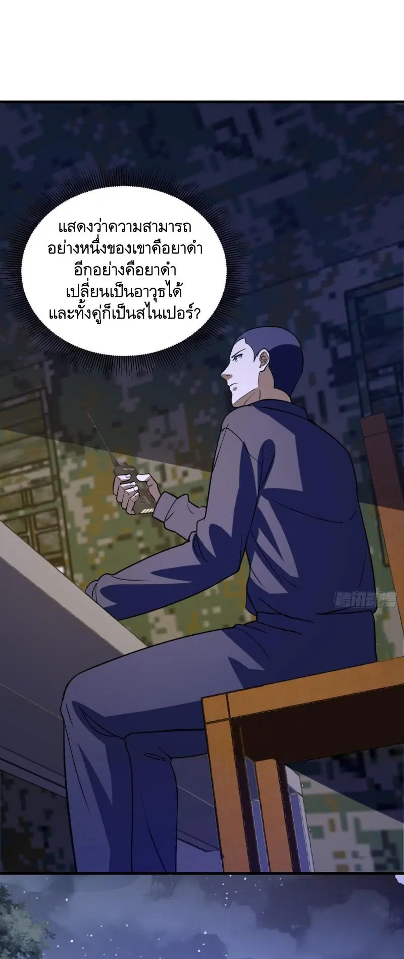 หน้า 37 จาก 53