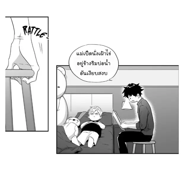 หน้า 12 จาก 38