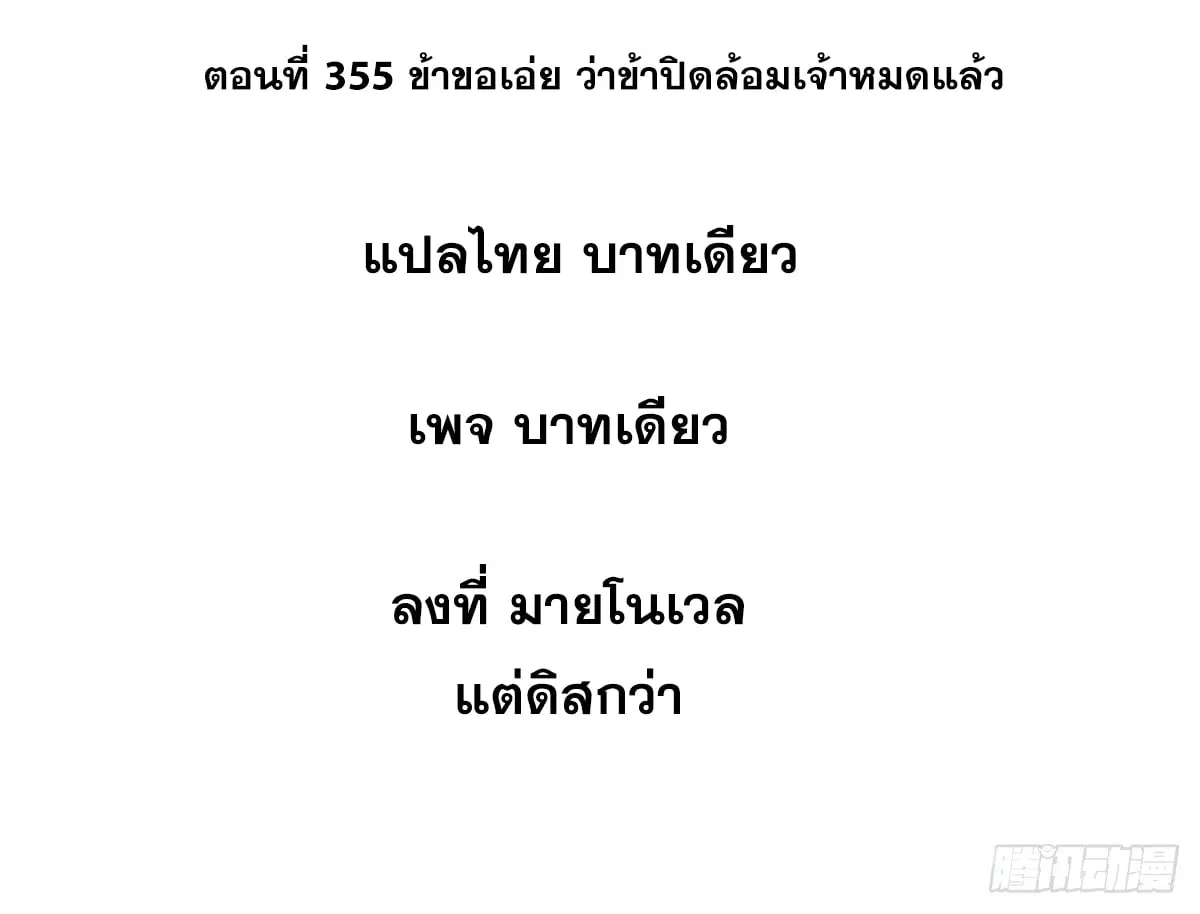 หน้า 2 จาก 78