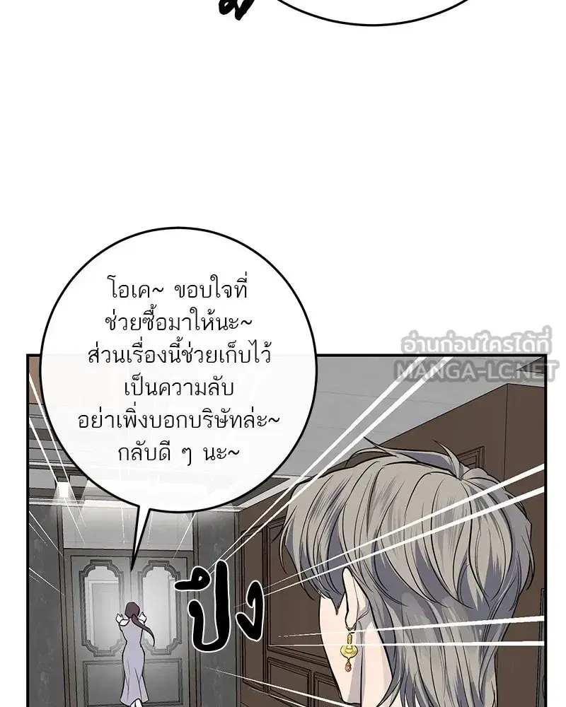 หน้า 111 จาก 131