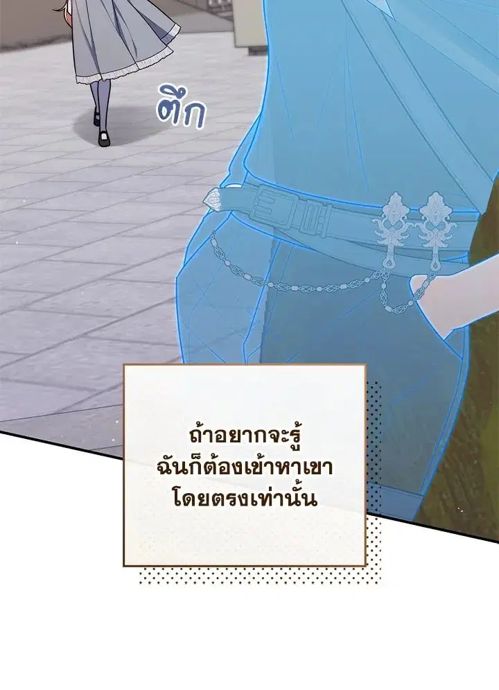 หน้า 128 จาก 150