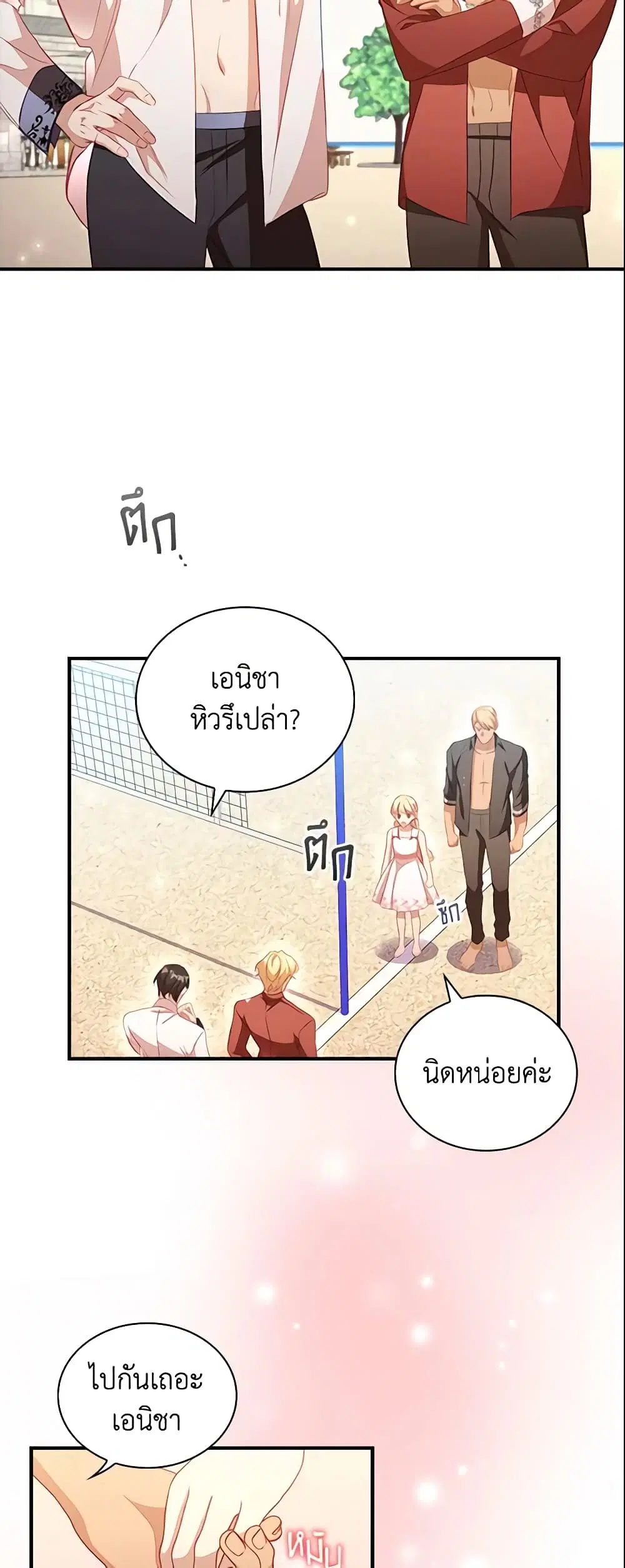 หน้า 18 จาก 28