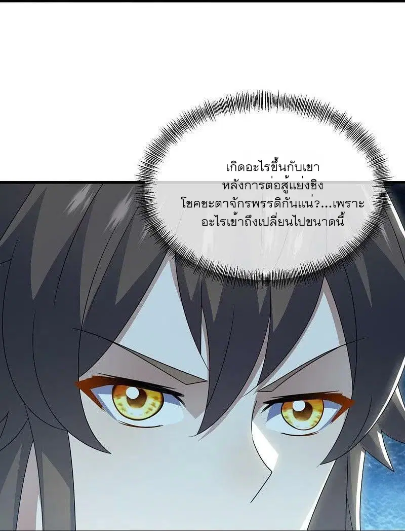หน้า 28 จาก 57