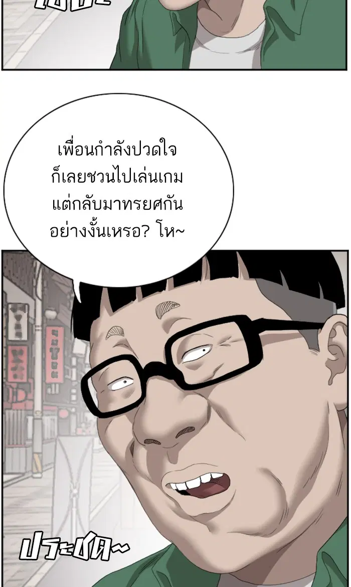 หน้า 69 จาก 112