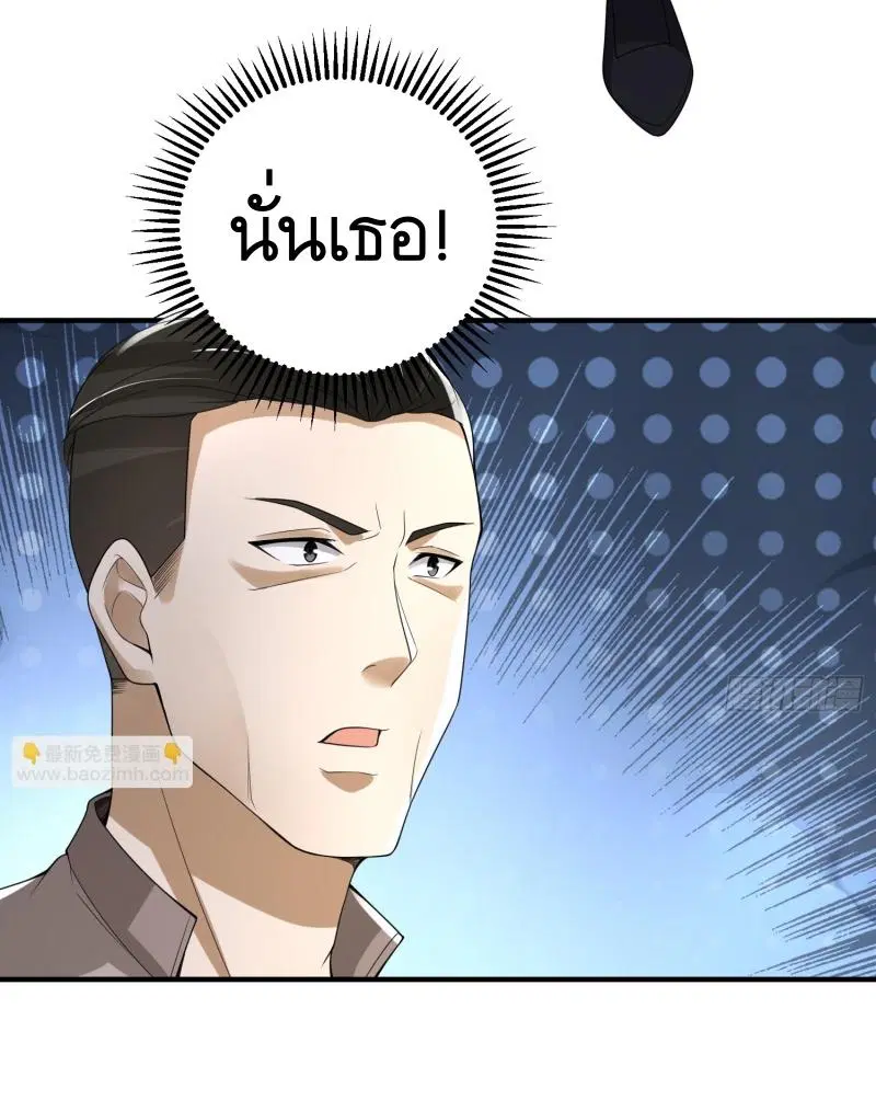 หน้า 23 จาก 43