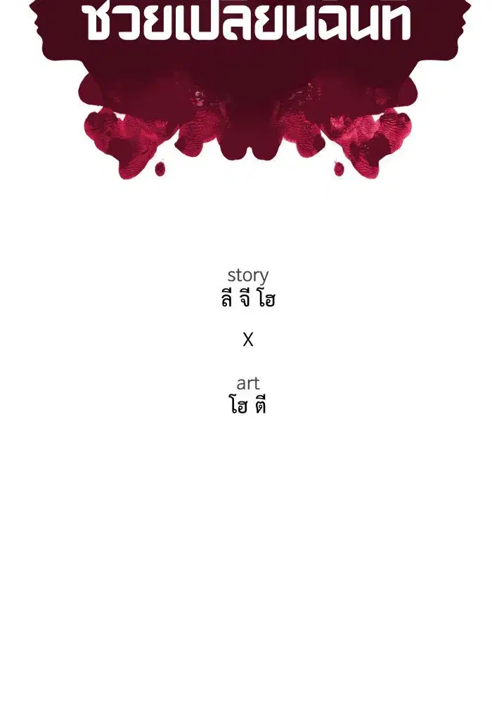 หน้า 62 จาก 166