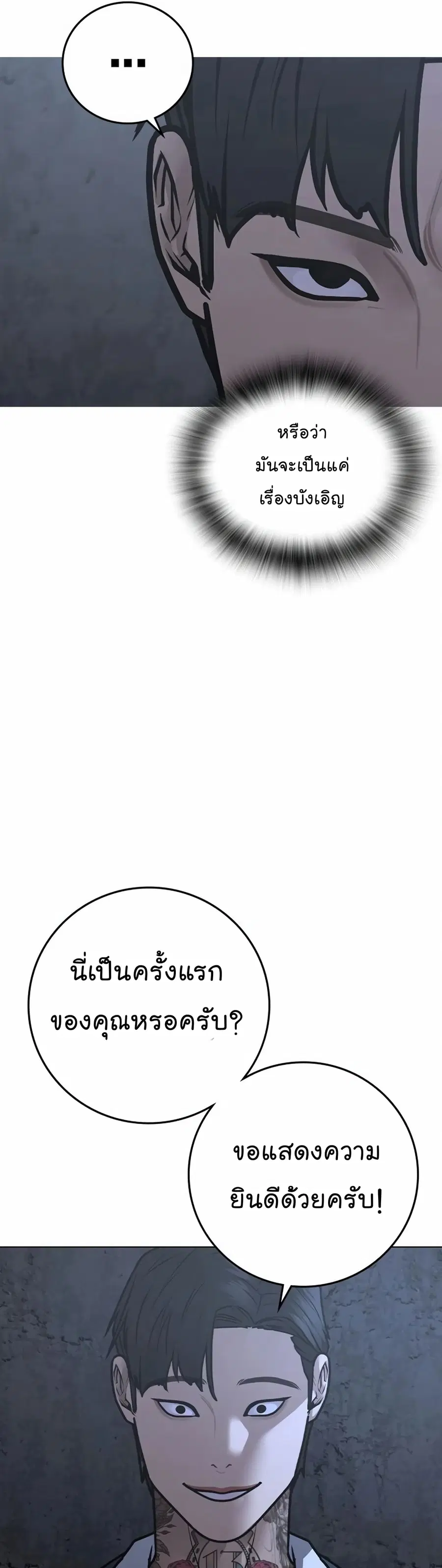 หน้า 37 จาก 89