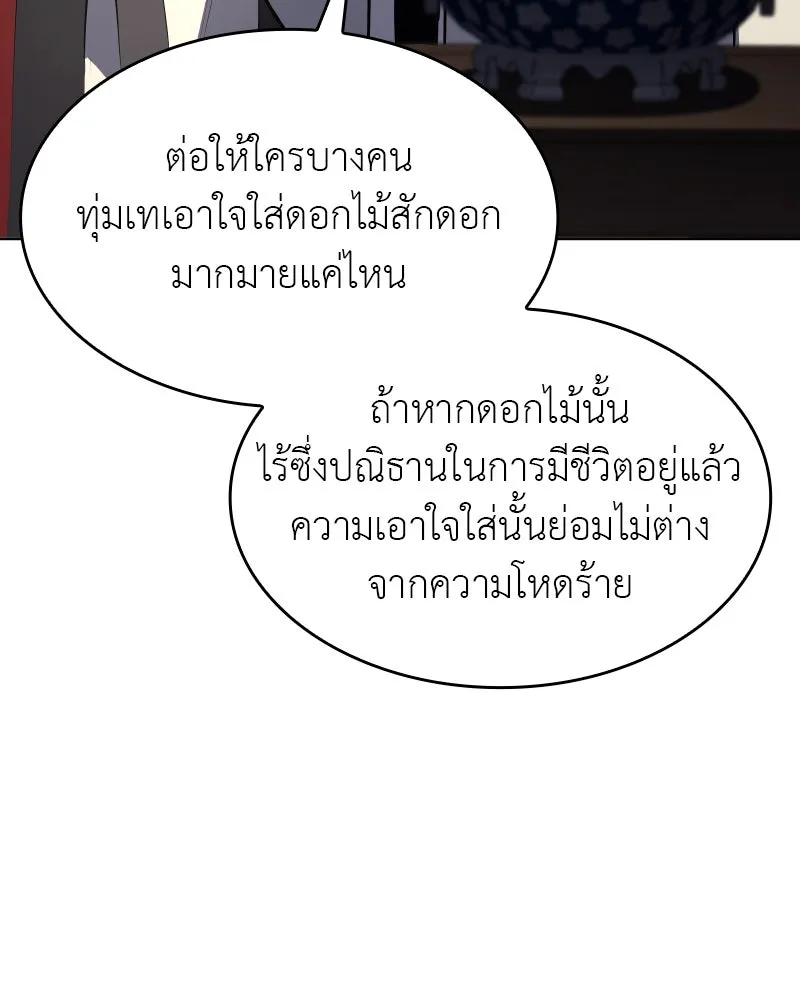 หน้า 91 จาก 204