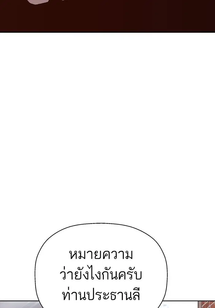 หน้า 127 จาก 136