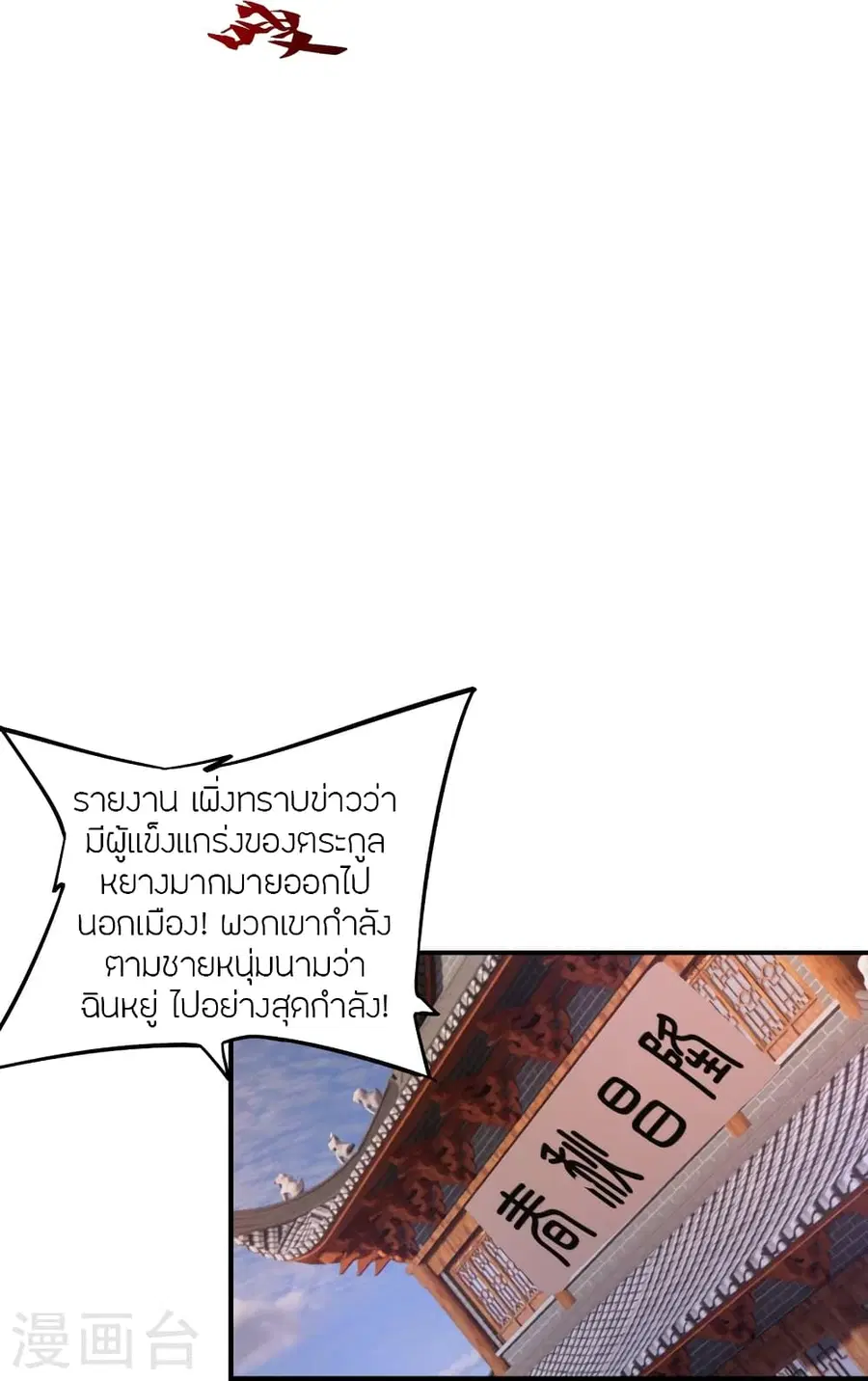 หน้า 38 จาก 87
