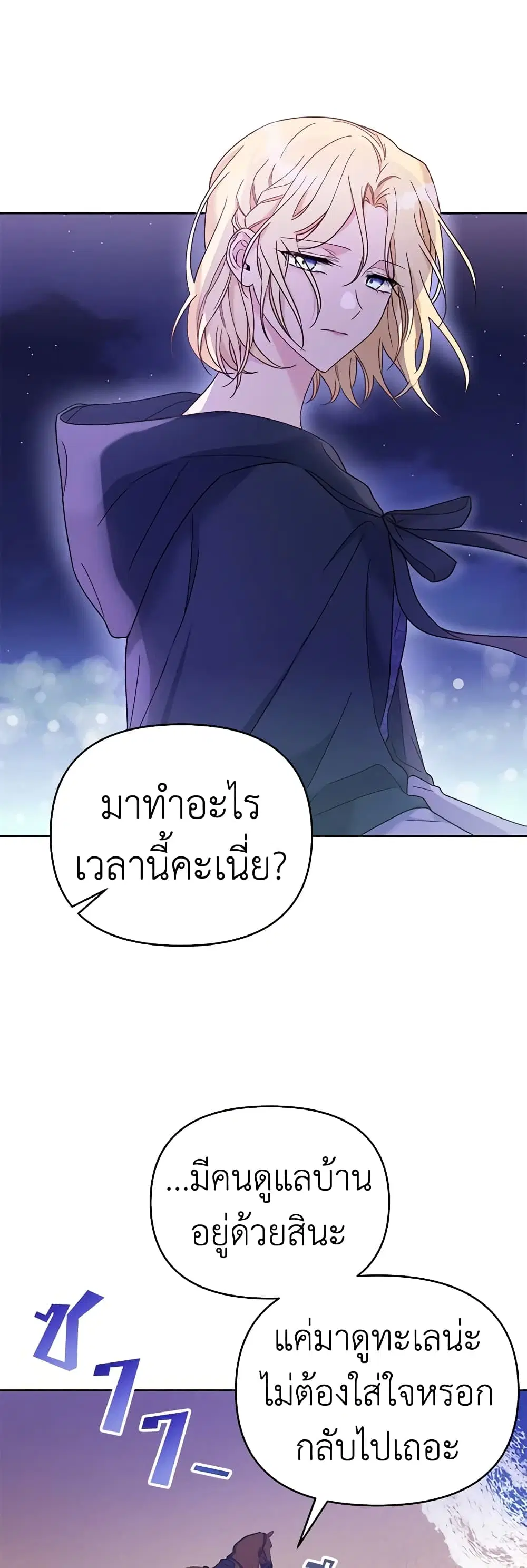 หน้า 4 จาก 51