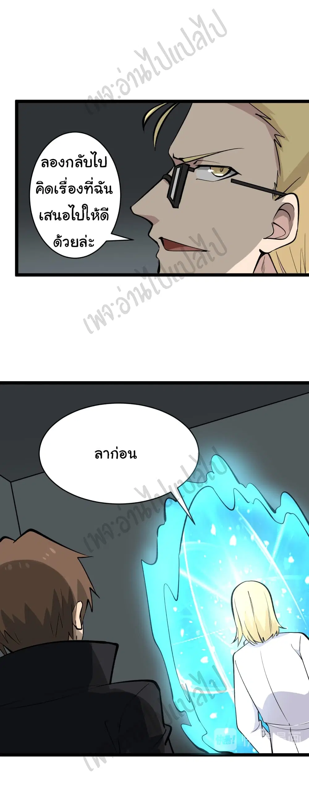 หน้า 24 จาก 30