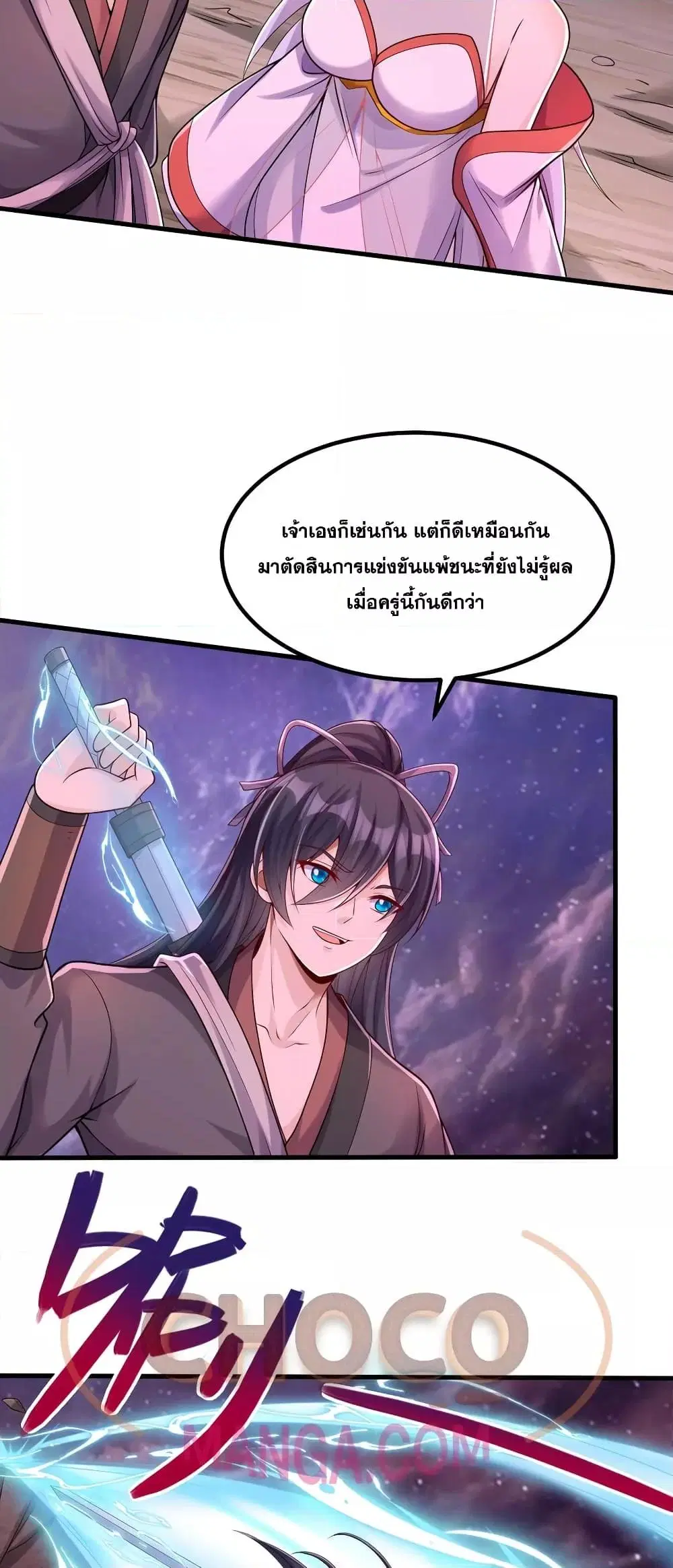 หน้า 19 จาก 22