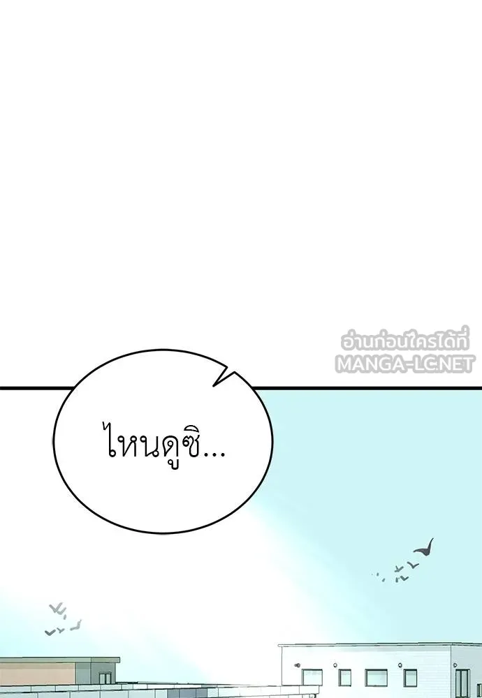 หน้า 139 จาก 189
