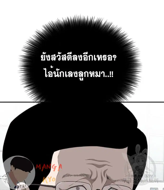 หน้า 97 จาก 153