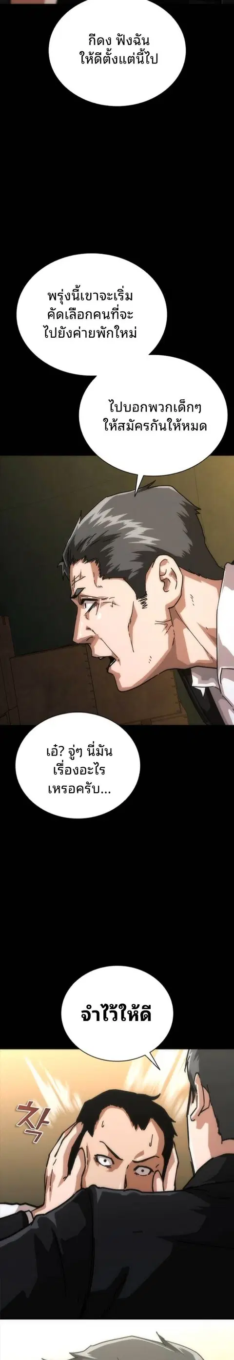 หน้า 28 จาก 30