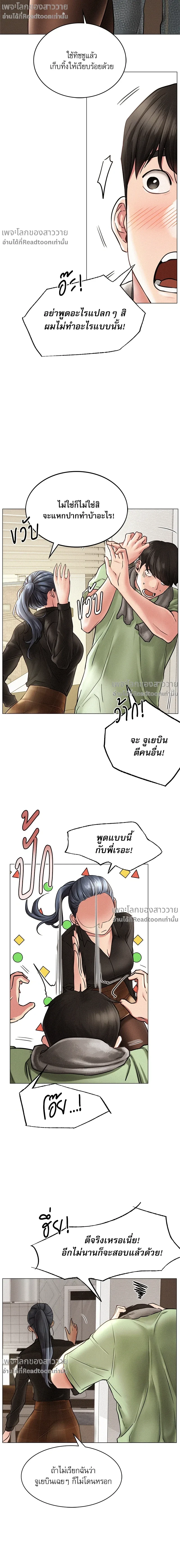 หน้า 10 จาก 26
