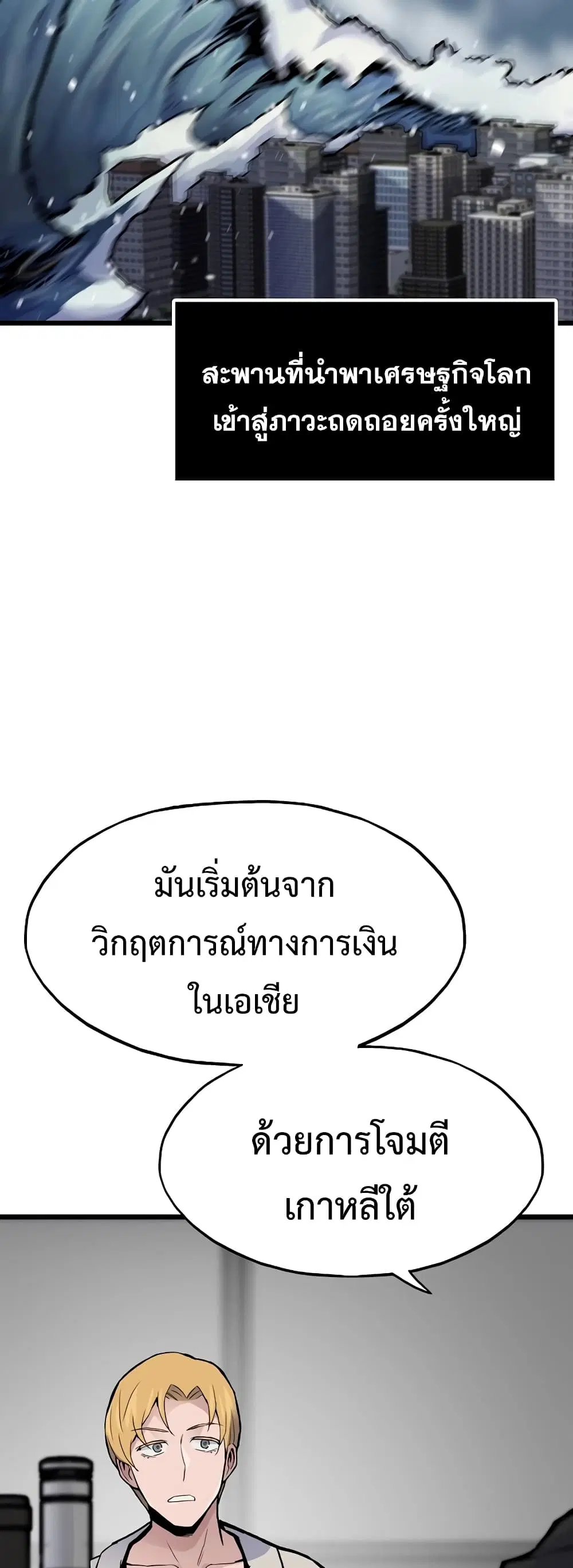 หน้า 27 จาก 90