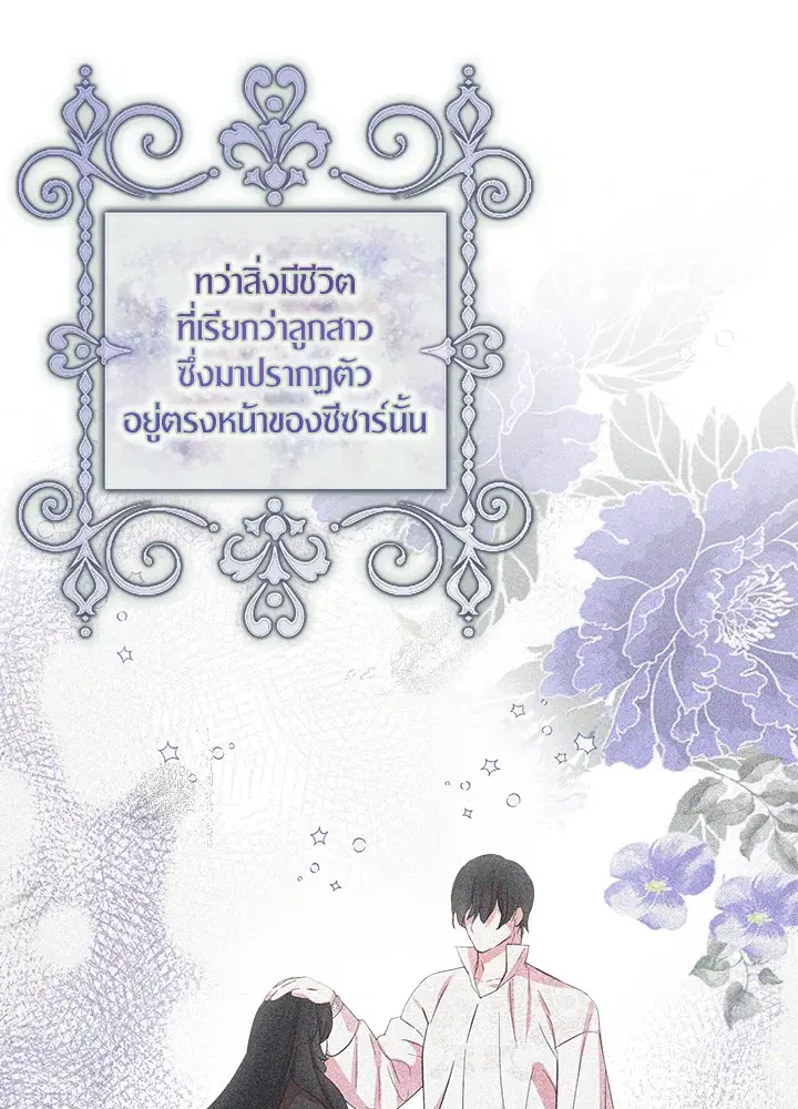 หน้า 13 จาก 91