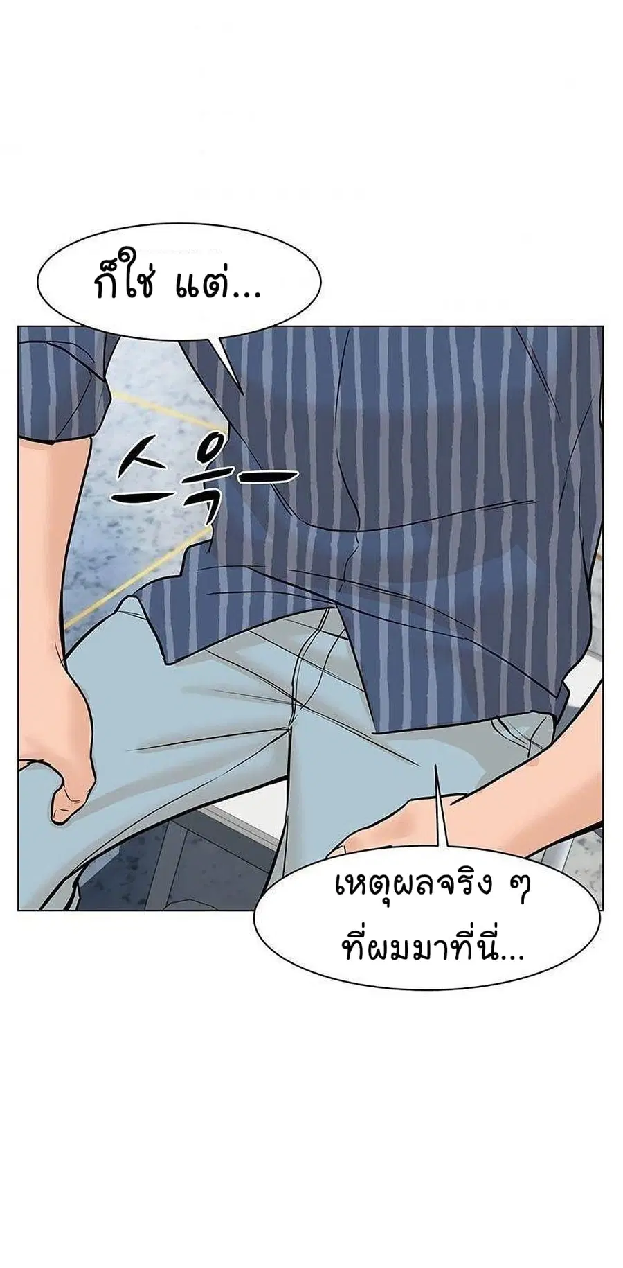 หน้า 53 จาก 95