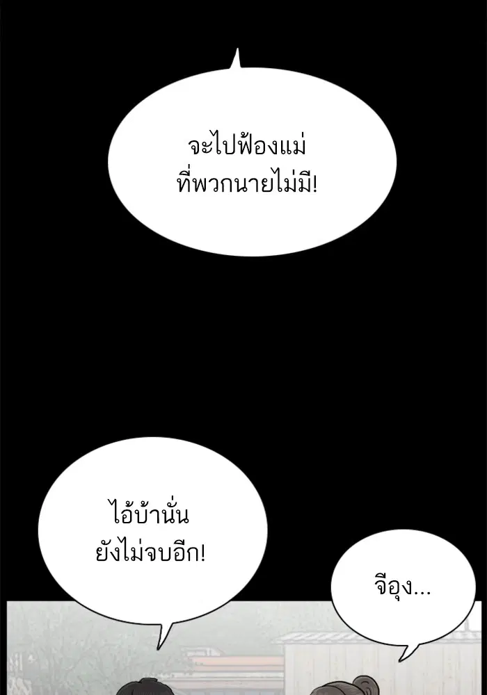 หน้า 18 จาก 124