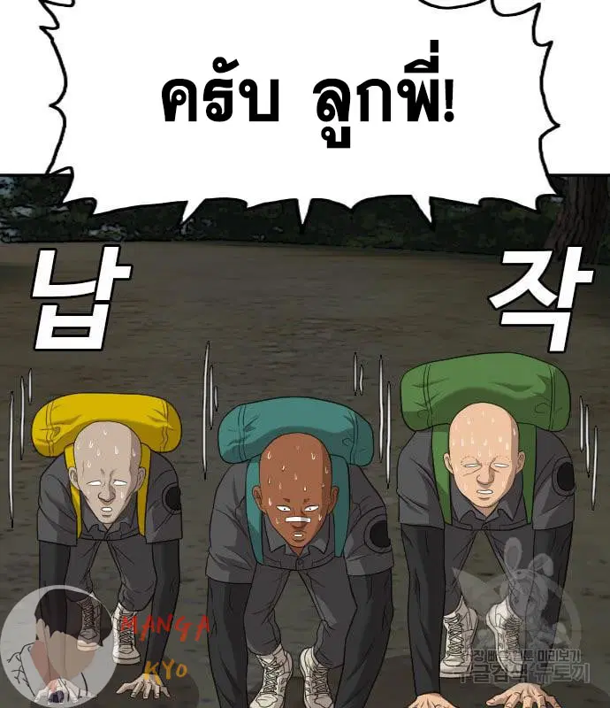หน้า 87 จาก 158