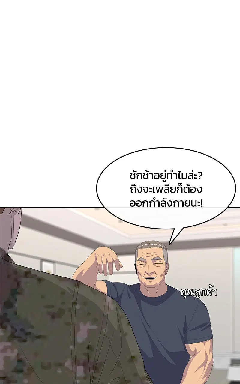 หน้า 74 จาก 104