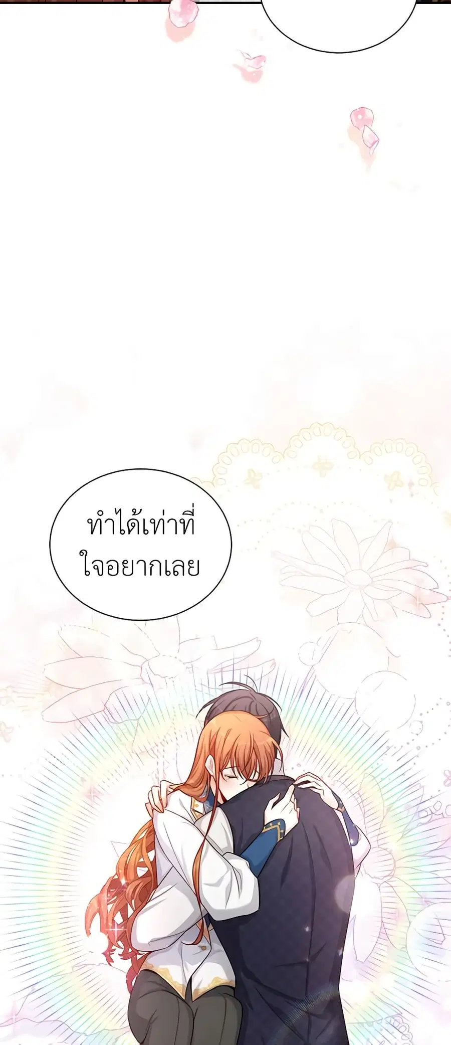 หน้า 18 จาก 48
