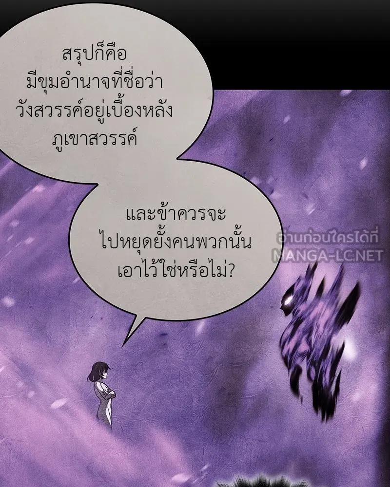 หน้า 225 จาก 237