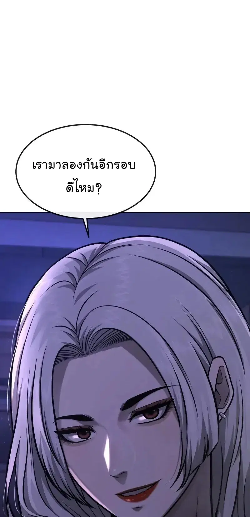 หน้า 72 จาก 74