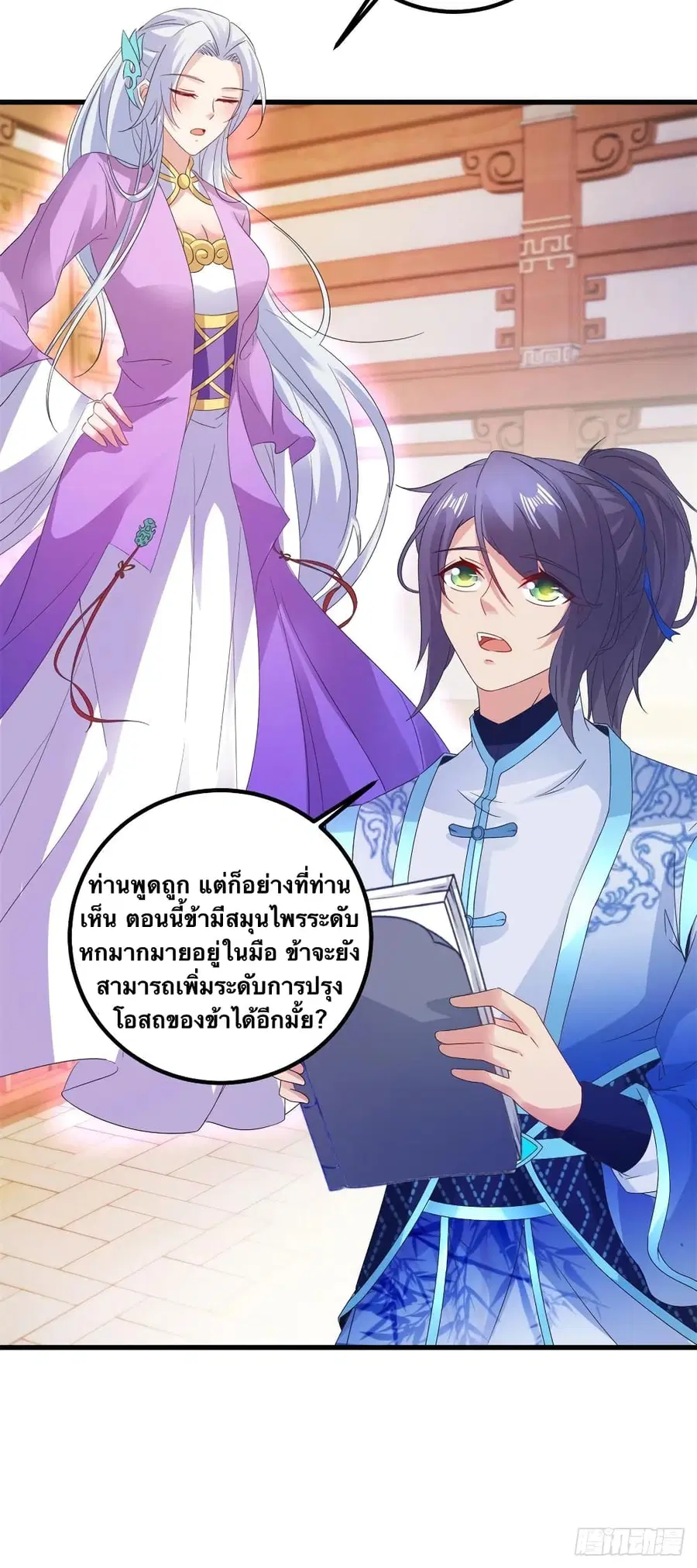 หน้า 22 จาก 27