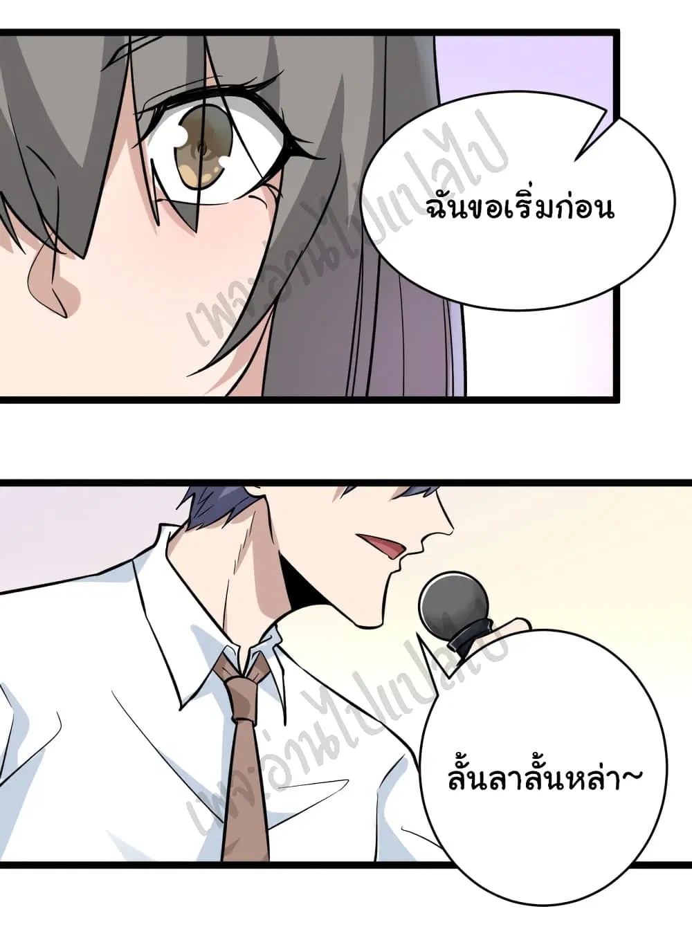 หน้า 10 จาก 34